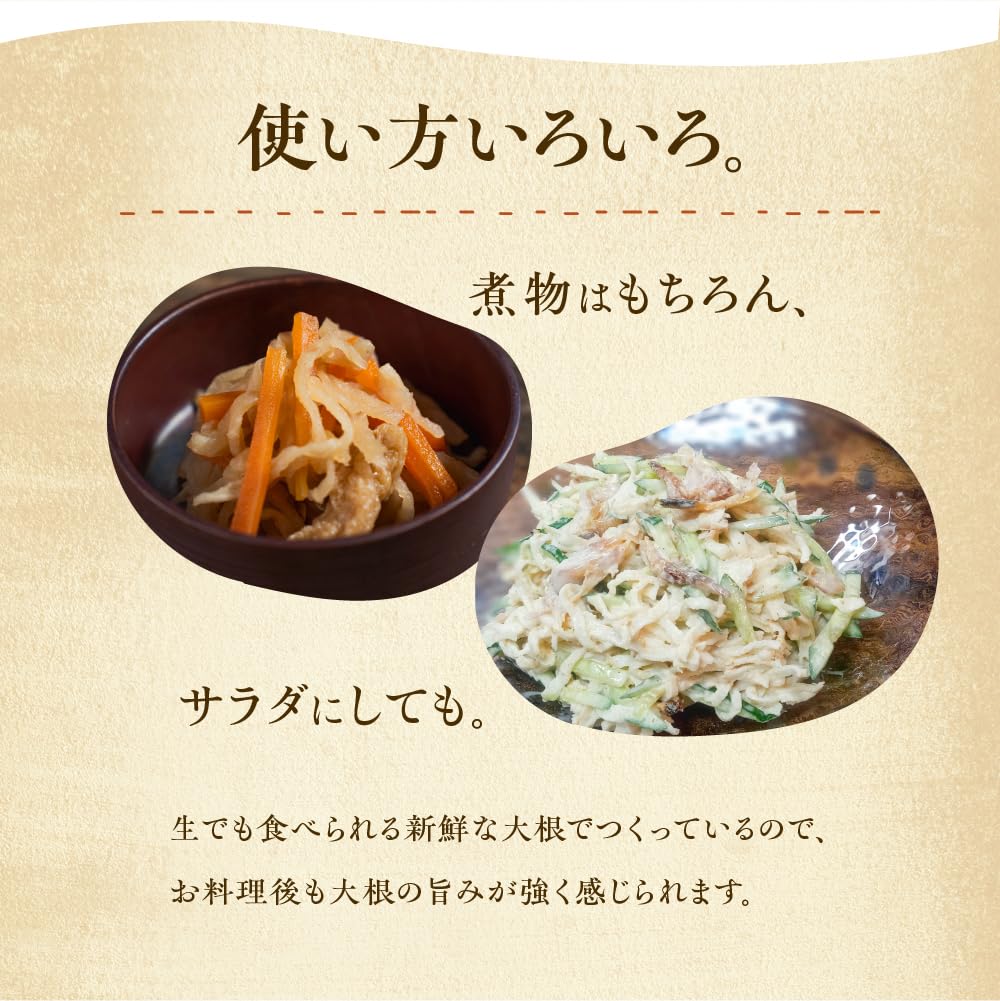 Amazon.co.jp: 渥美半島産 天日干し 切干大根 無添加 国産 4袋 計160g