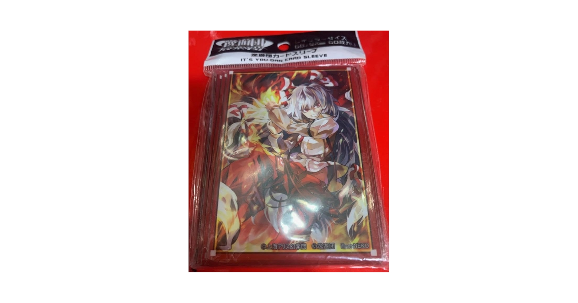 Amazon.co.jp: 逸遊団 東方 藤原妹紅 スリーブ : 文房具