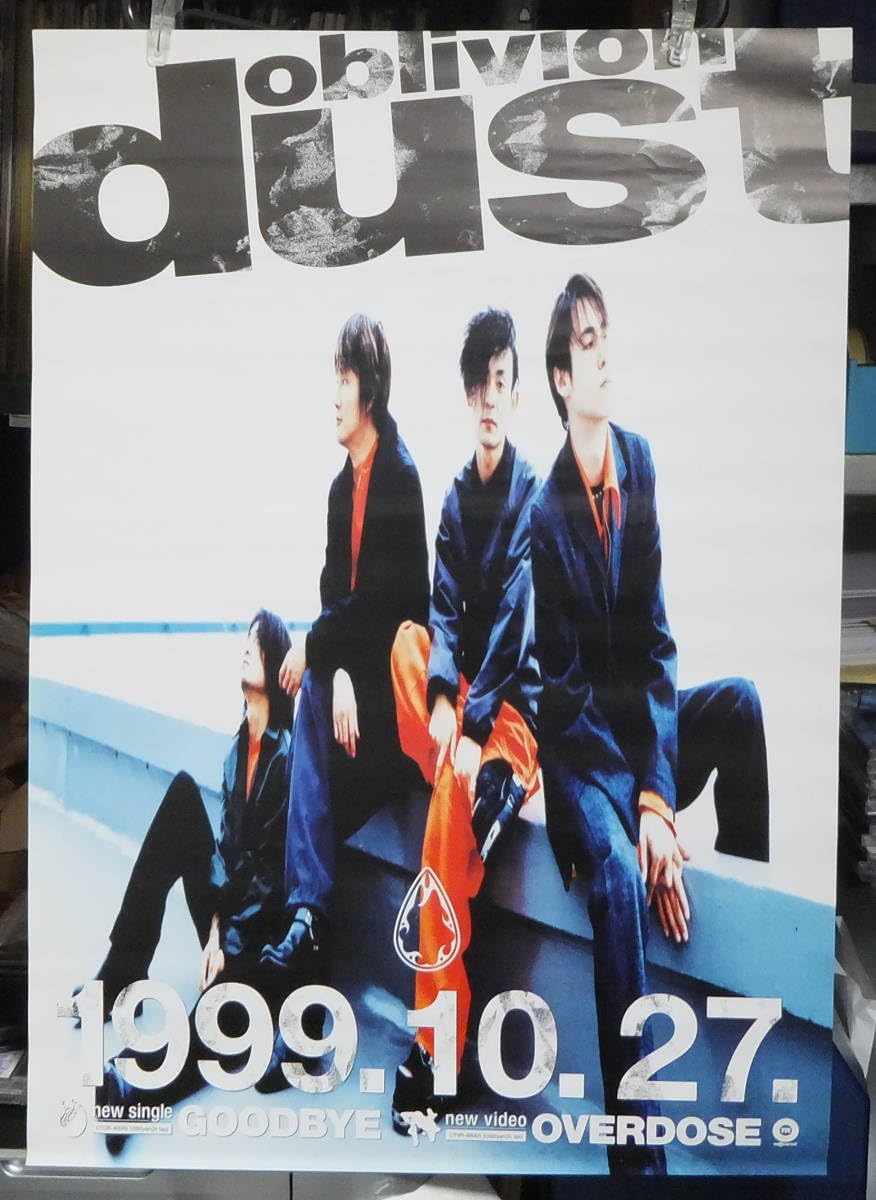 Amazon.co.jp: OBLIVION DUST - GOODBYE/ポスター : ホビー
