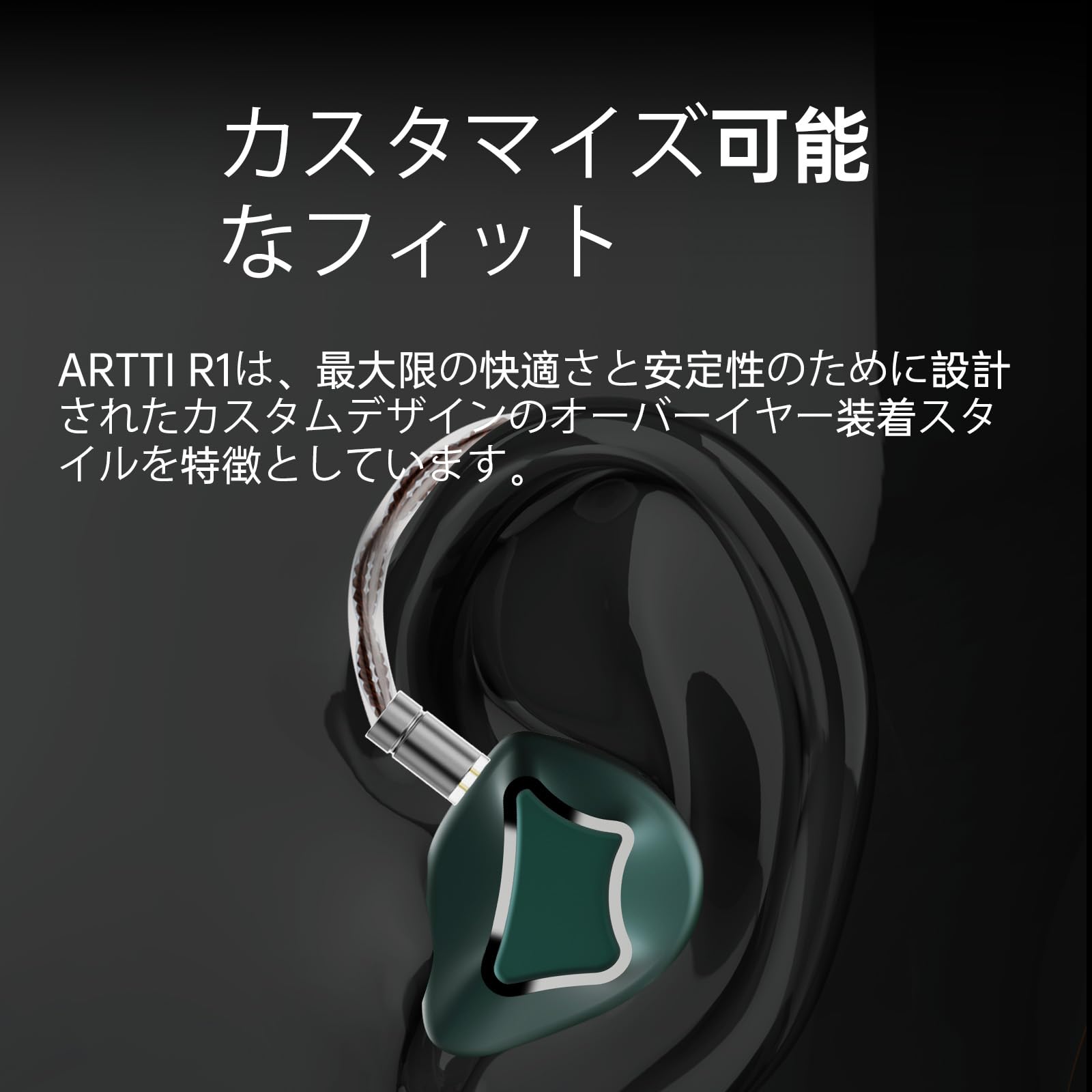 Amazon.co.jp: ARTTI R1 イヤホン 有線 3DDハイエンドHiFiイヤホン