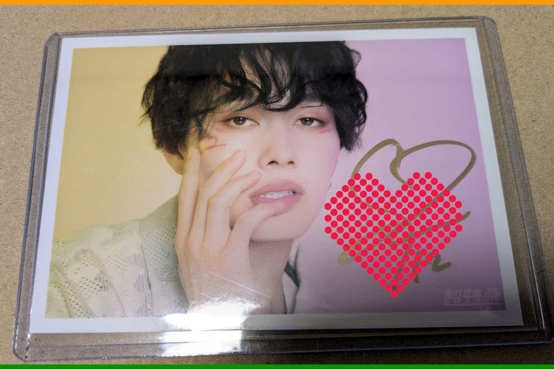 Amazon.co.jp: 超特急 マサヒロ 生写真 B MEMORIAる 8号車の日
