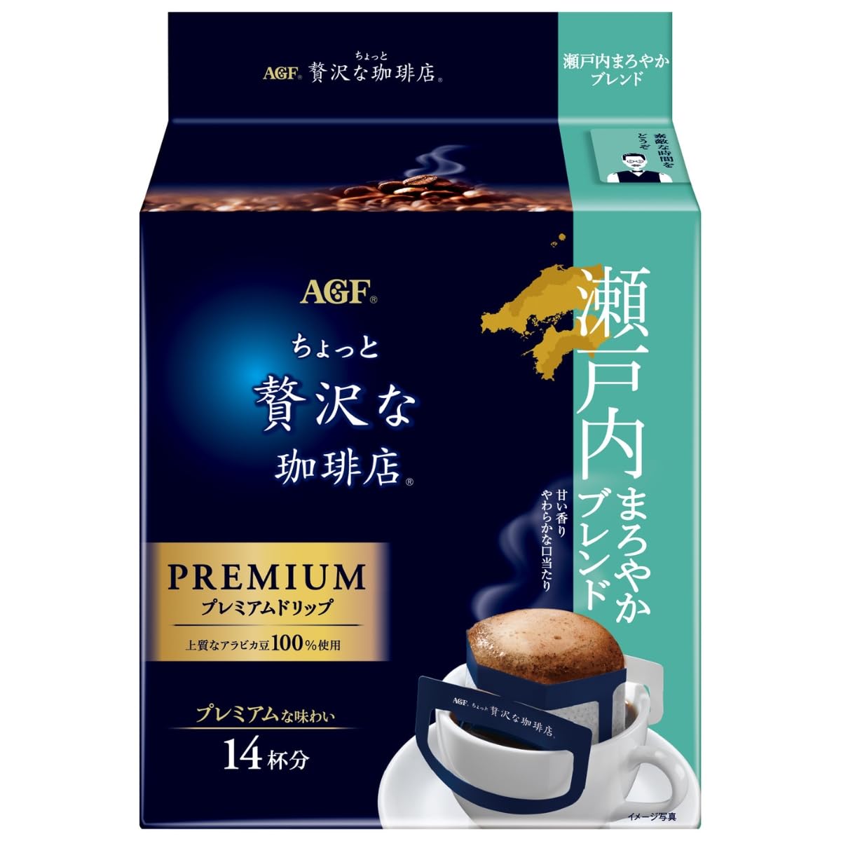 AGF ちょっと贅沢な珈琲店 瀬戸内まろやかブレンド 200g ×19袋 Amazon.co.jp: AGF ちょっと贅沢な珈琲店 レギュラーコーヒー