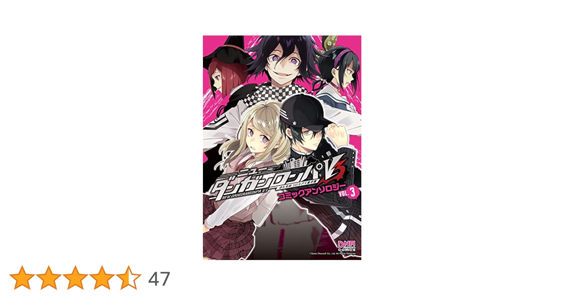 Amazon.co.jp: ニューダンガンロンパV3 みんなのコロシアイ新