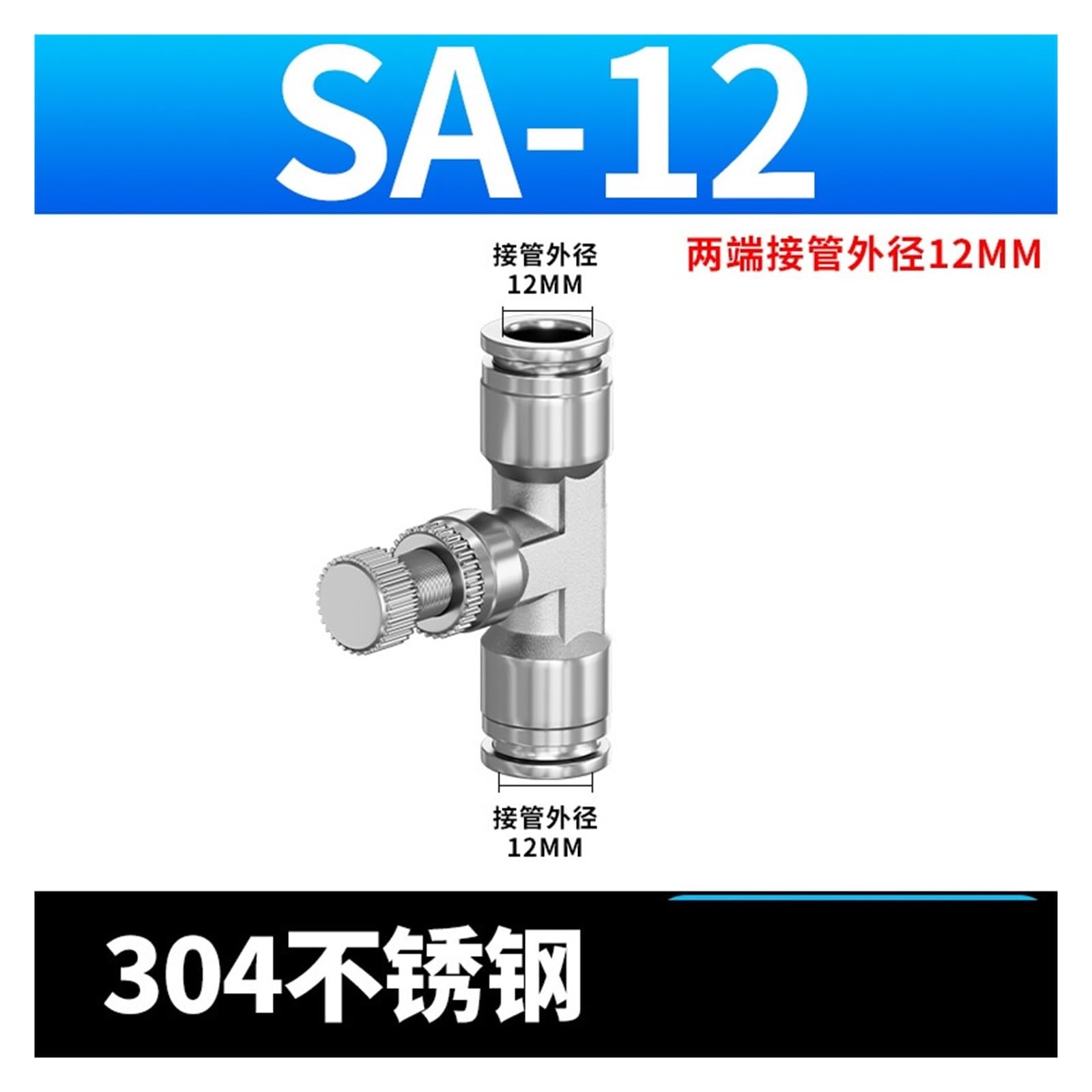 304 in acciaio inox trachea pneumatica regolazione velocità unidirezionale flusso limitazione cilindro valvola a farfalla SA-4 6 8 10 12MM (Stainlesssteelsa16)