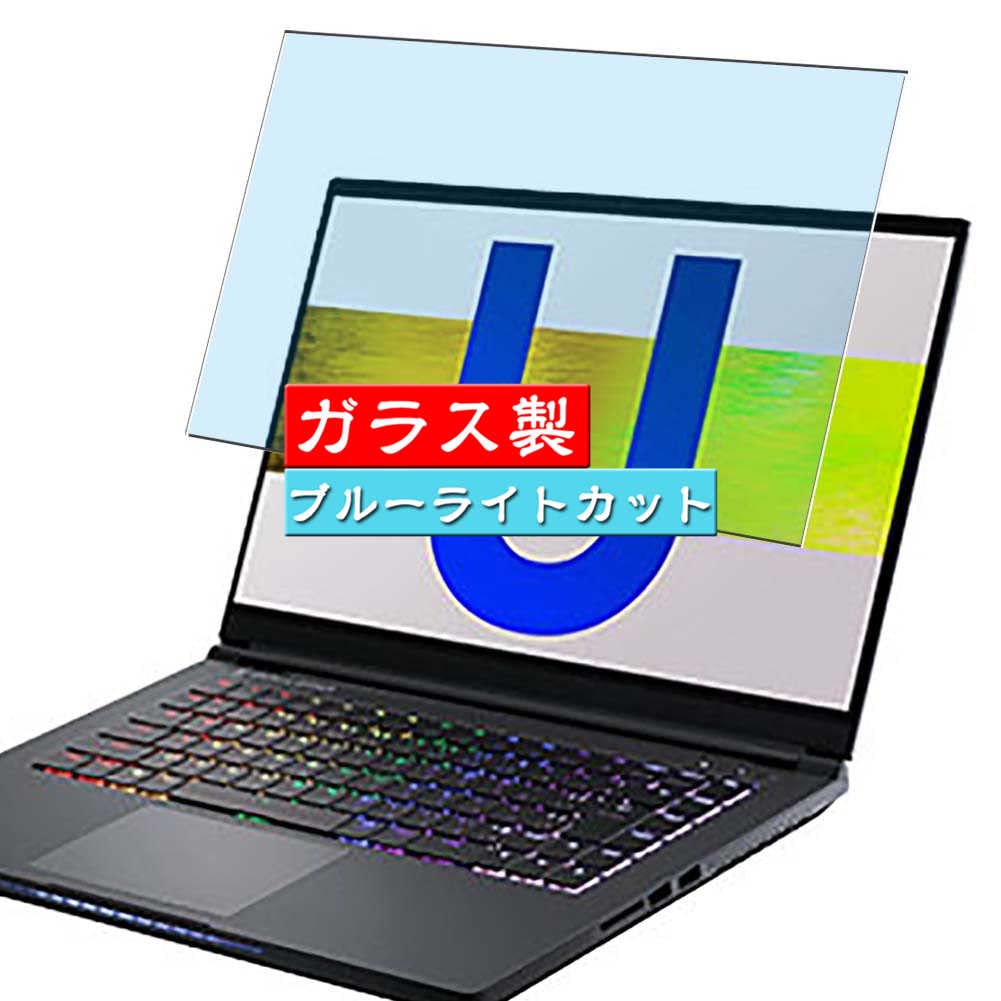 Amazon.co.jp: VacFun ブルーライトカット ガラスフィルム ， ドスパラ 
