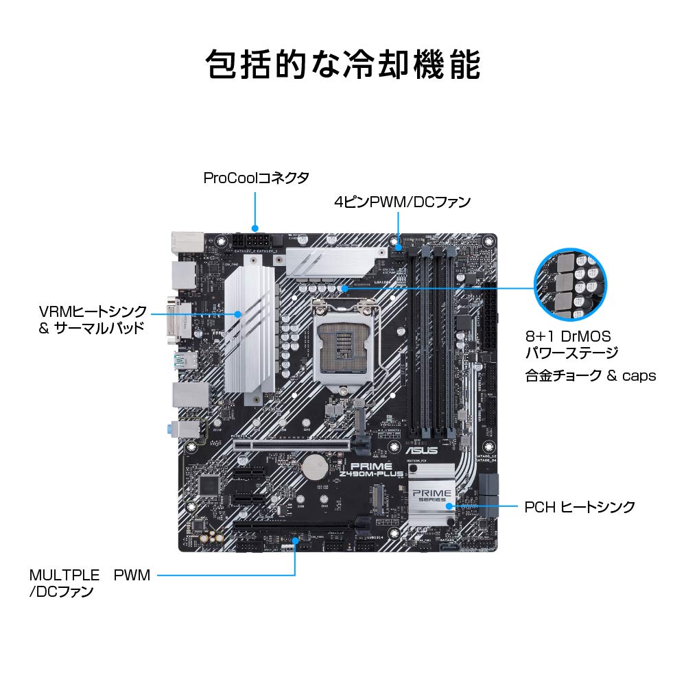 Asus Prime Z490M-Plus Motherboard : Amazon.sg: Electronics