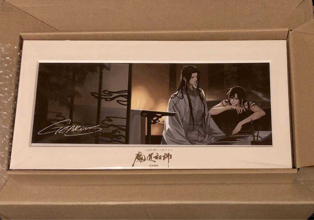 Amazon.co.jp: 魔道祖師 キャラファインマットB 特装版 オフィシャル 