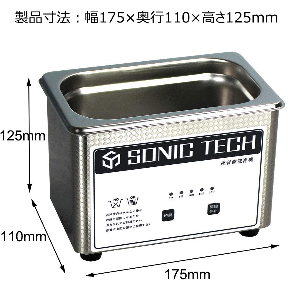 超音波洗浄機、コンパクトサイズ、稼働品 Amazon | 小型超音波洗浄機 メガネ洗浄機、時計、入れ歯