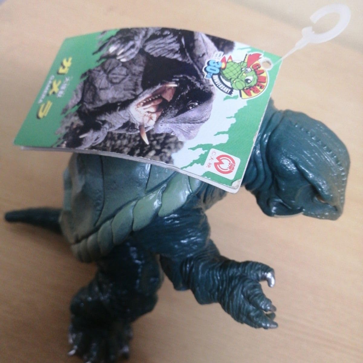 Amazon.co.jp: 1965 30周年記念 大映 大怪獣 ガメラ 大怪獣空中血戦