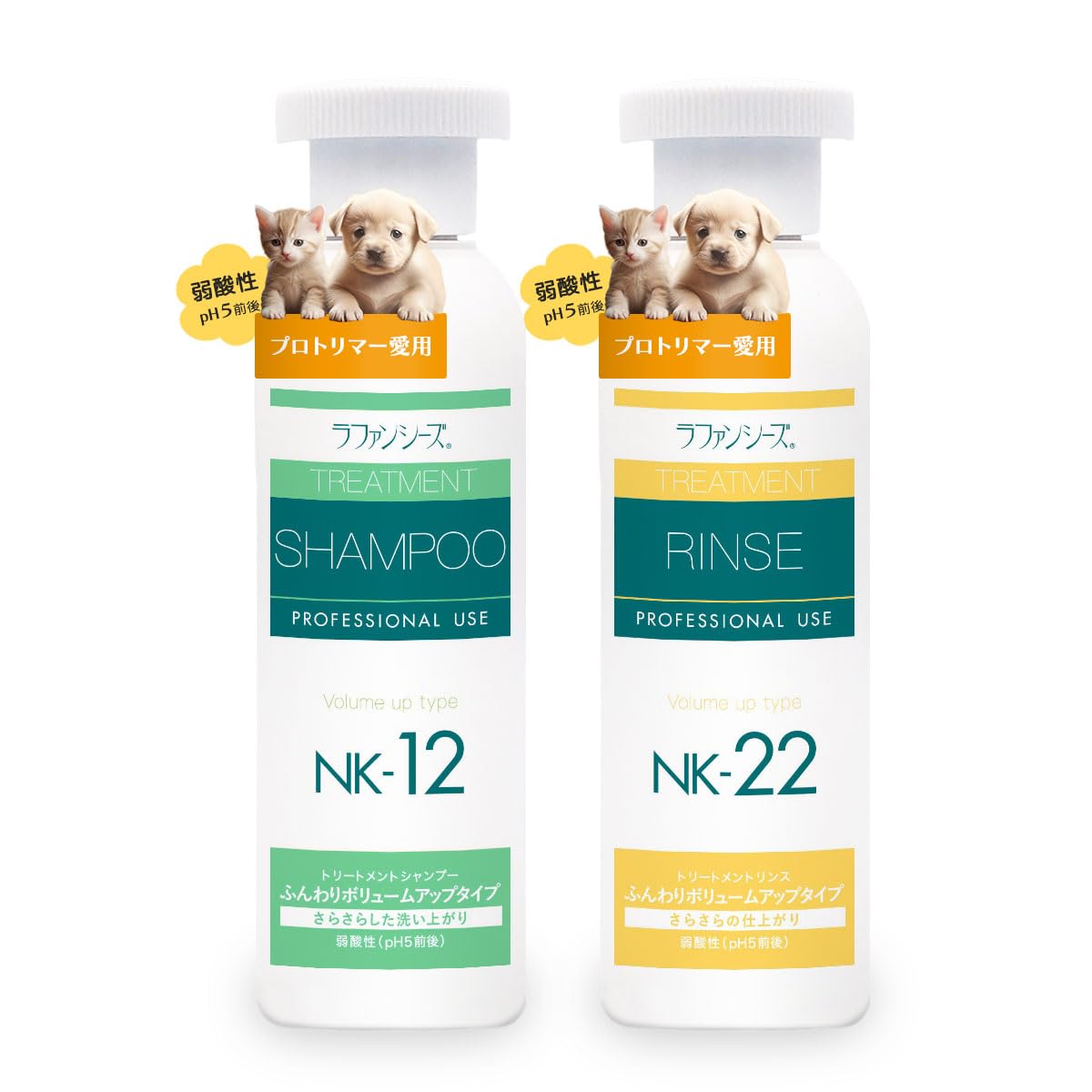 犬用シャンプー・リンスセット NK-12 NK-22 Amazon | ラファンシーズ 犬用 猫用 ペット シャンプー&リンス NK-12