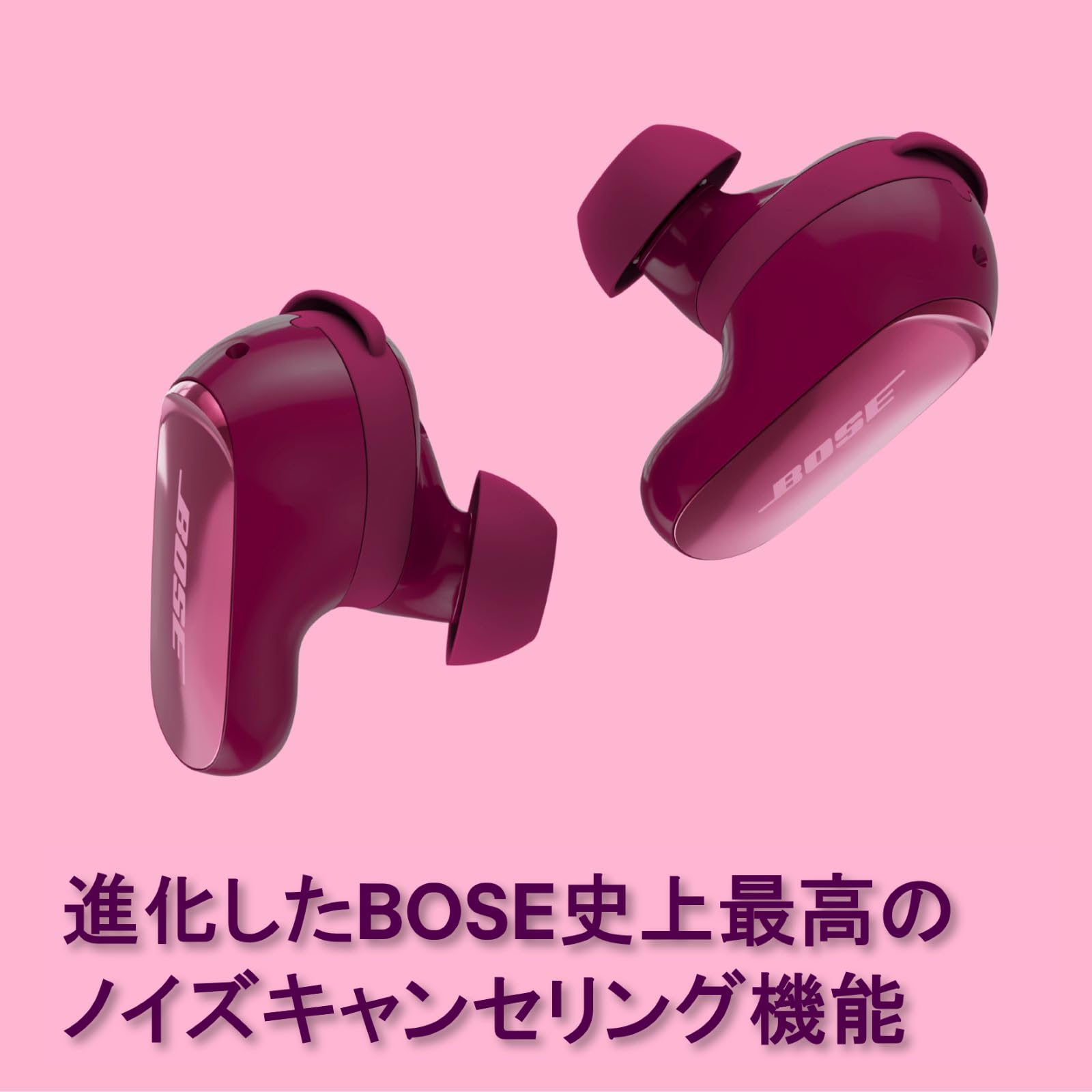 Amazon.co.jp: Bose QuietComfort Ultra Earbuds LE (第2世代