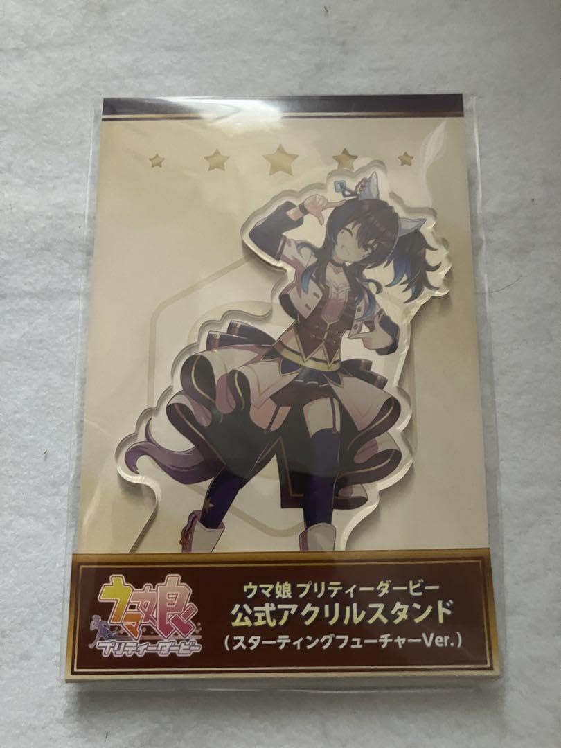 ダイタク　アクリルスタンド 青春 ダイタク アクリルスタンド 青春 ムゲンダイ青春アクリル