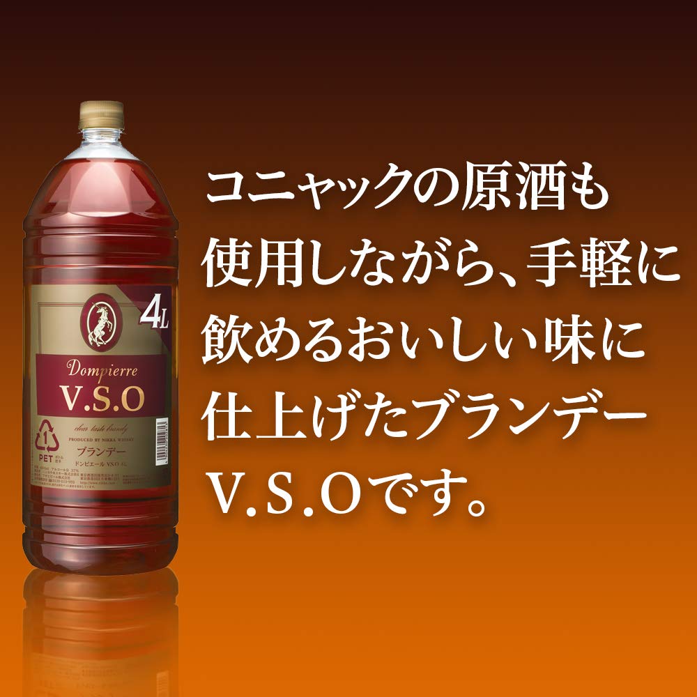 ドンピエールV.S.O. ネプチューンV.S.O. ブランデー 2本セット ドンピエールV.S.O. ネプチューンV.S.O. ブランデー 2本セット