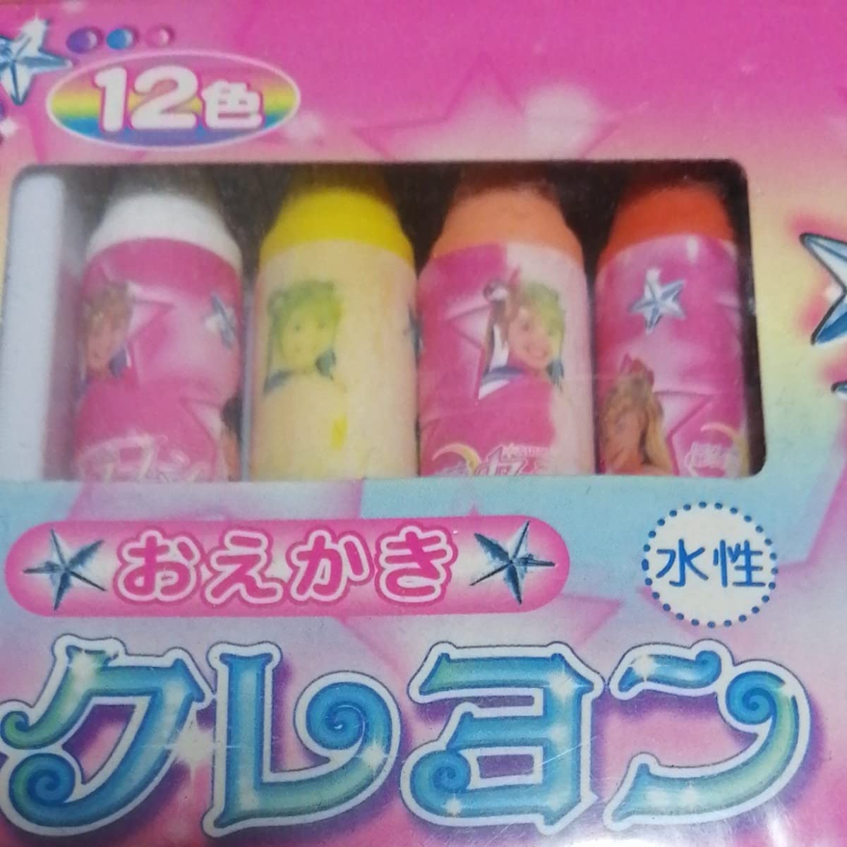 実写版セーラームーンクレヨン12色