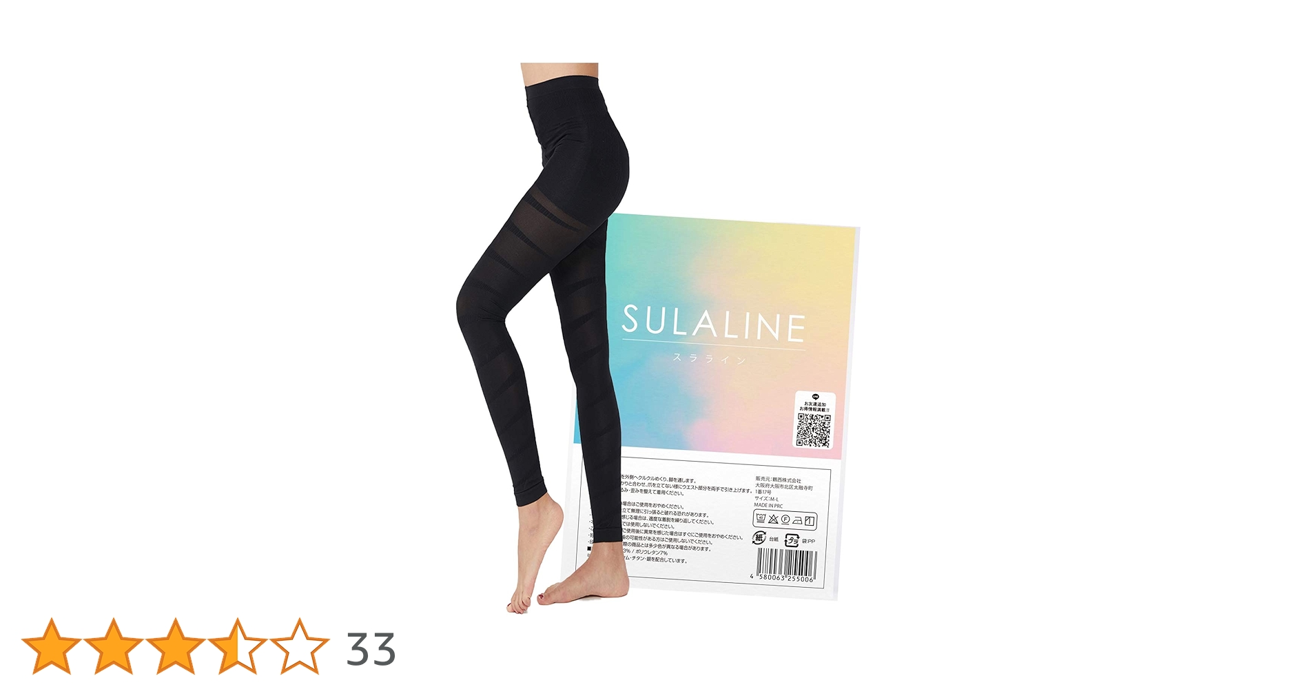 Amazon.co.jp: SULA LINE スラライン 着圧レギンス 10分丈 M-L