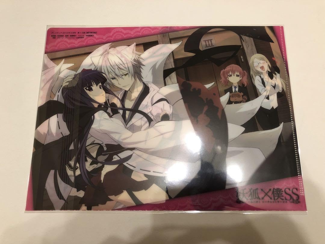 Amazon.co.jp: 妖狐×僕SS いぬぼく A4 クリアファイル : おもちゃ