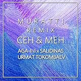  Сен Жана Мен (Muratti Remix)
