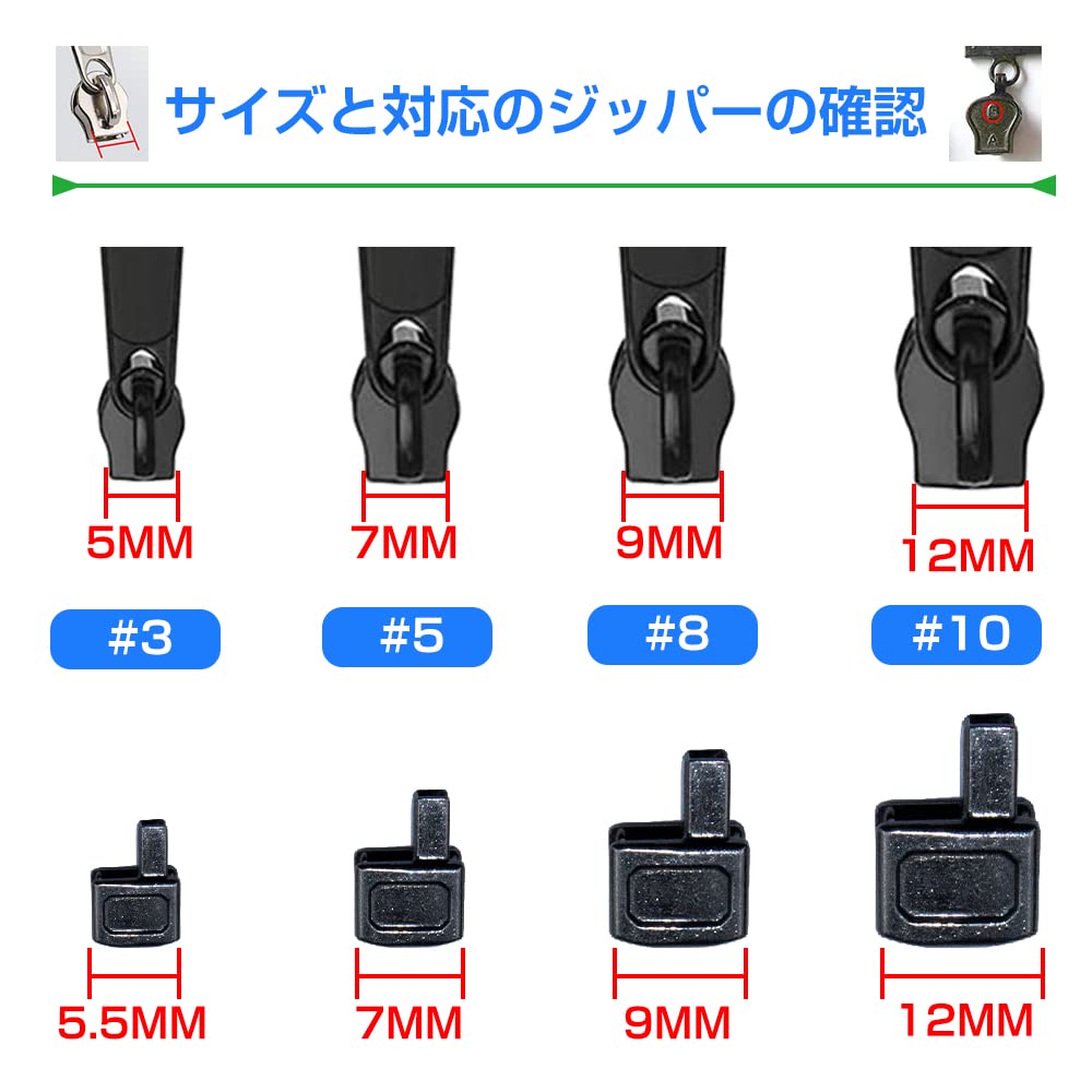 Amazon.co.jp: ファスナー 修理 部品 ラッチ スライダー ジッパー修理