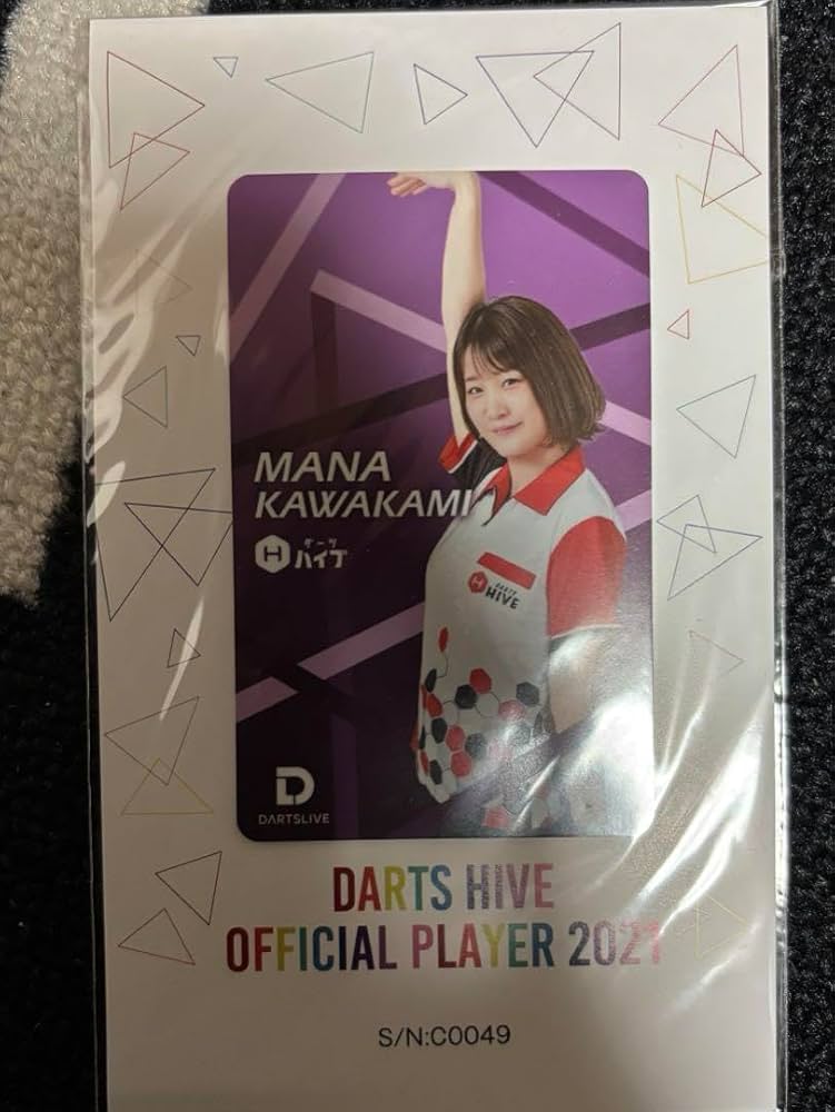 ダーツライブカード　川上真奈 Amazon.co.jp: ダーツライブカード 川上真奈選手 コスモダーツ