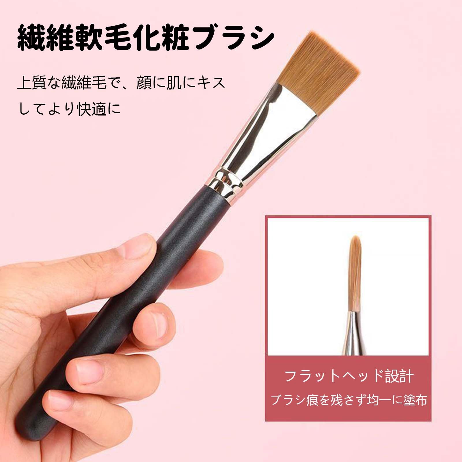 Amazon.co.jp: リキッドファンデーションブラシ 【2本セット】フェイス
