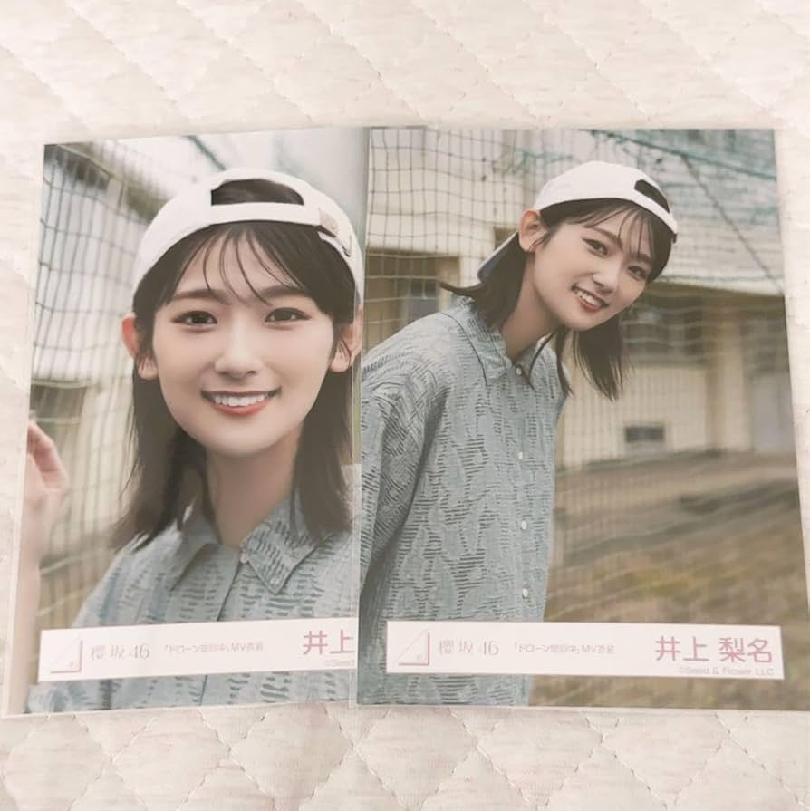 バラ売り】櫻坂46 ドローン旋回中 井上梨名 ヨリ