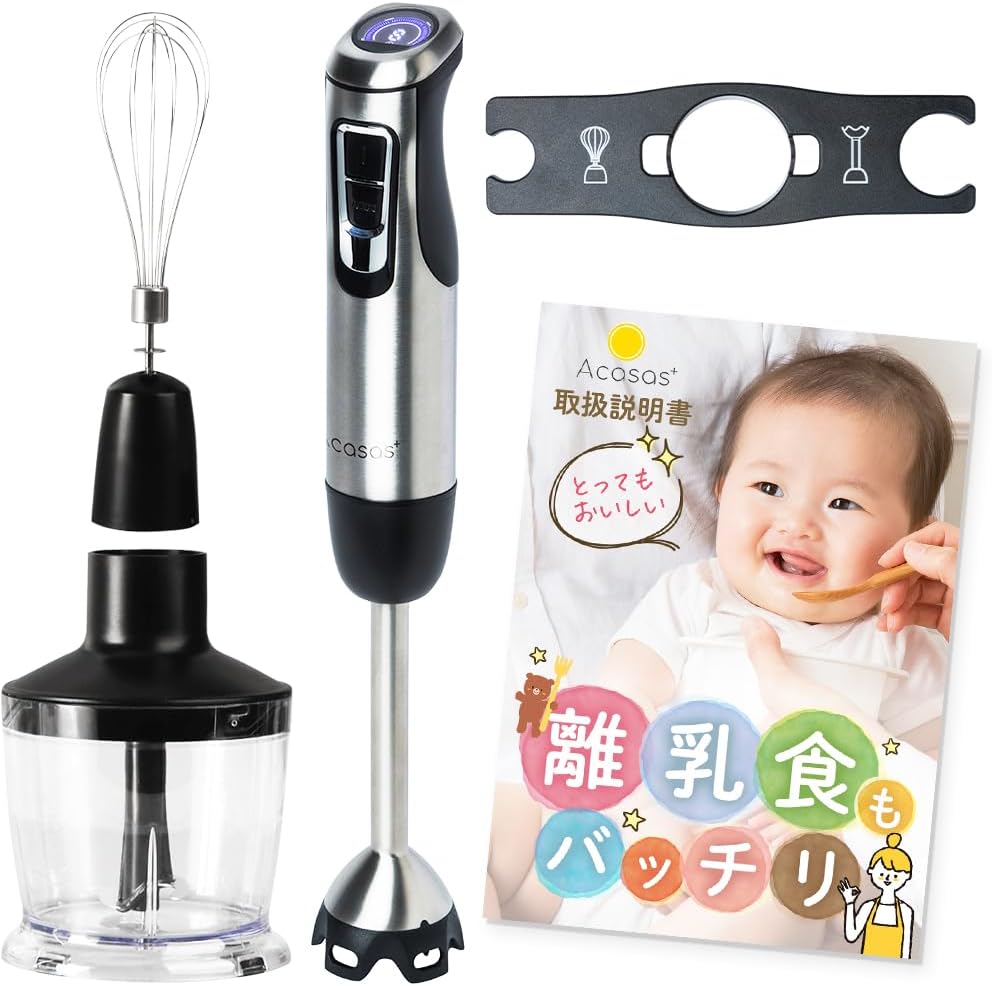 bamix バーミックス GASTRO ガストロ 300 バーミックスbamix業務用