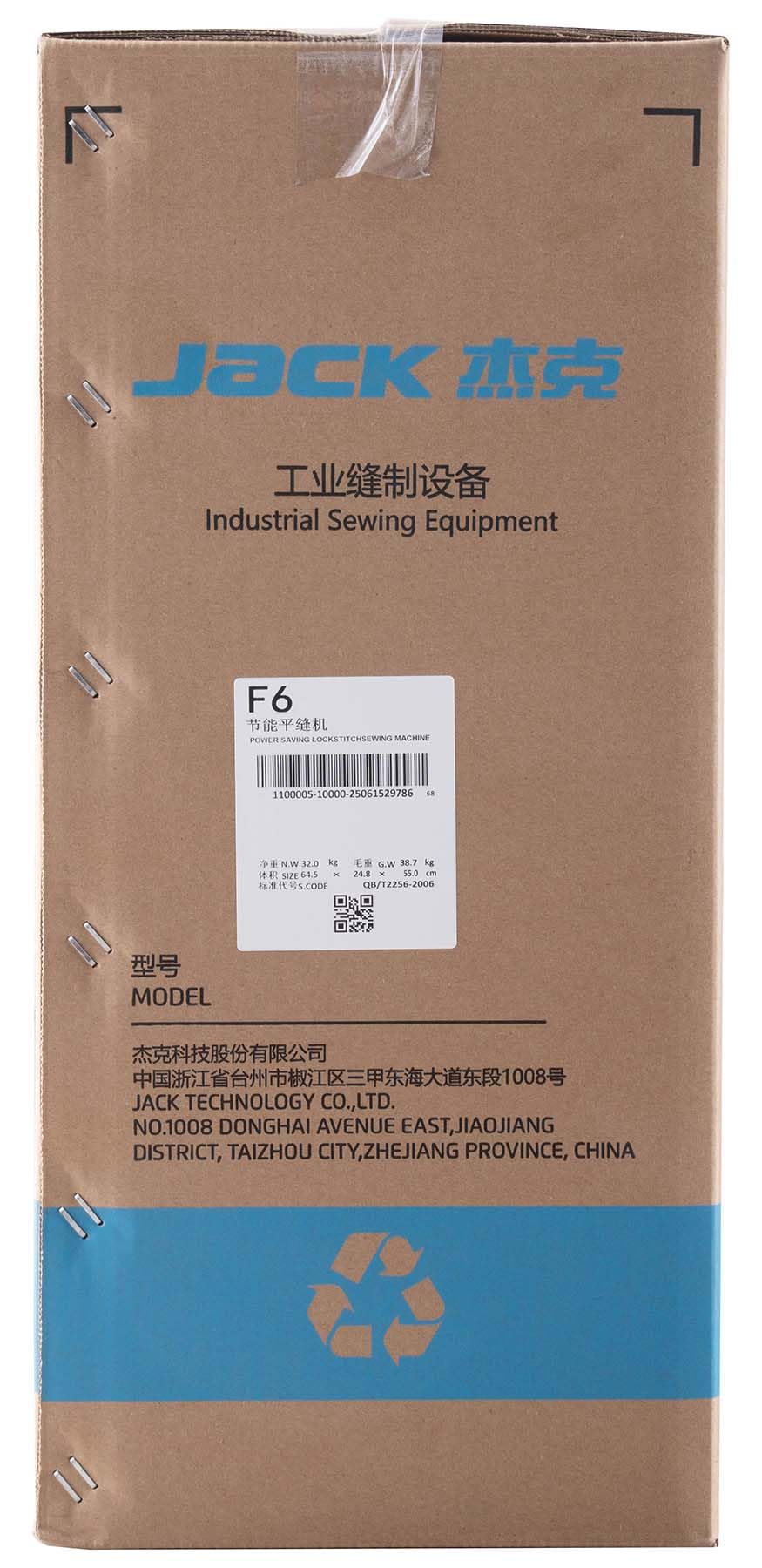 GDG Jack F6 Macchina per Cucire Industriale Lineare a Punto Annodato | Lineare AI AMH1, Fortress Electric 110-295V, 5.000 rpm, piedino 5-13 mm. Per tutti i tessuti senza regolazioni manuali.