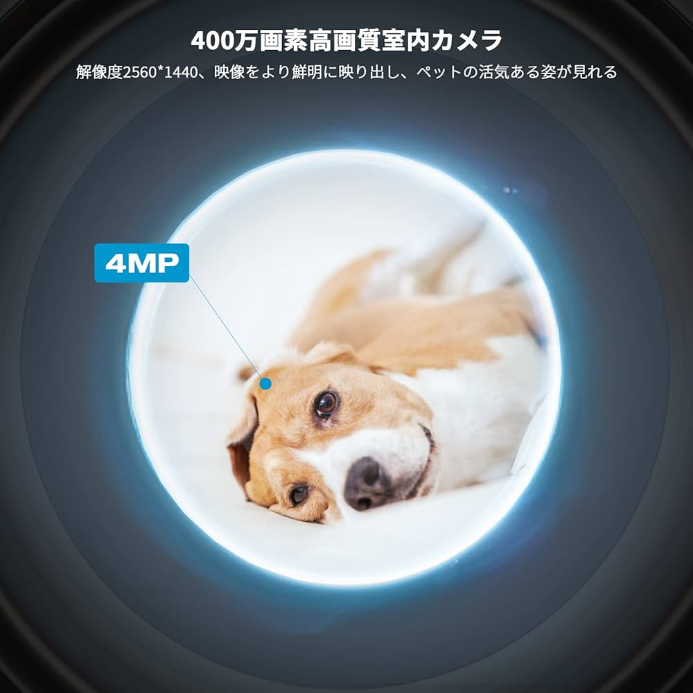 Amazon.co.jp: 【400万画素・ieGeek見守り】 ペットカメラ
