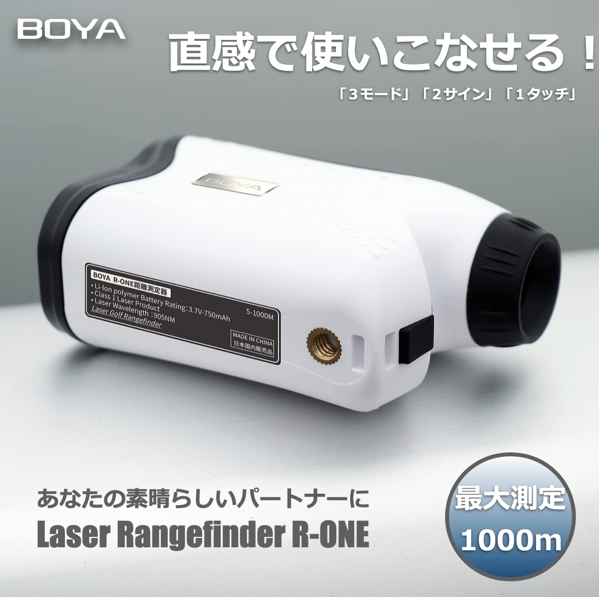 【新品】BOYA最新モデル　ゴルフ距離計 レーザー距離計 距離測定器 ゴルフ用品 Amazon.co.jp: BOYA ゴルフ レーザー距離計 LCD赤色表示 最速0.2