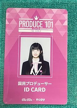 ね*い様 村上璃杏 国プID Amazon.co.jp: PRODUCE 101 JAPAN 日プ女子 練習生 国プIDカード