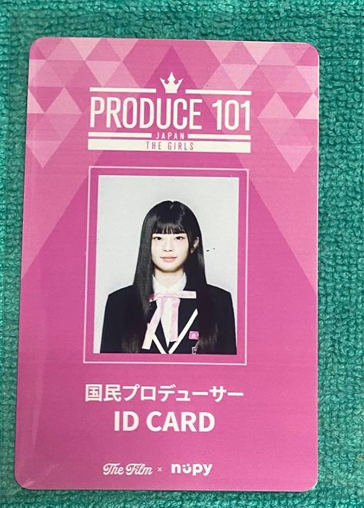 村上璃杏 国プID ミーアイ Amazon.co.jp: PRODUCE 101 JAPAN 日プ女子 練習生 国プIDカード