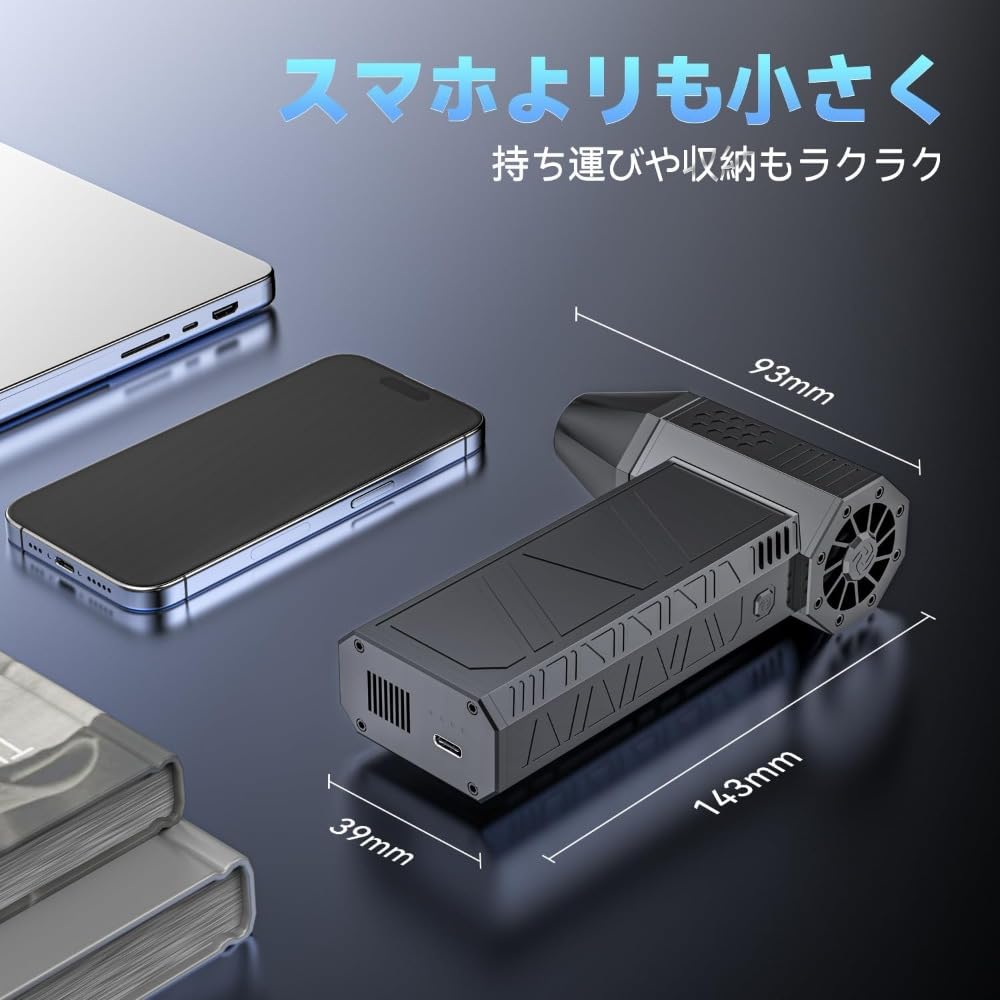 革新ブラシレスモーター 正規品】ブロワー エアダスター 電動エア