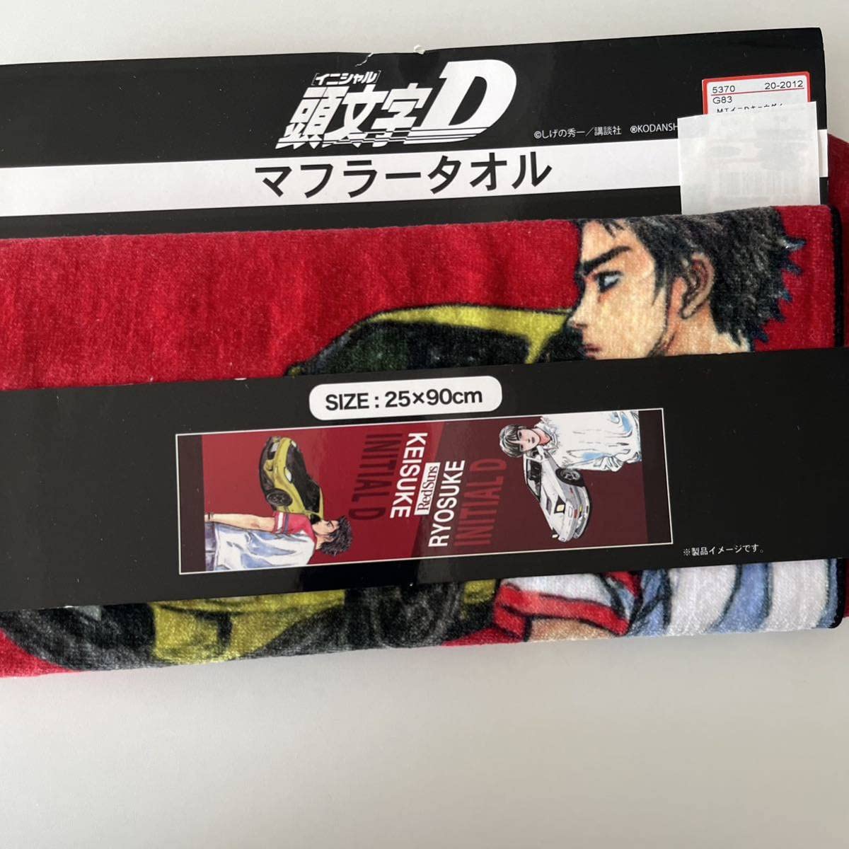 アベイル クッション 頭文字D イニシャルD イニD 高橋兄弟 涼介 啓介