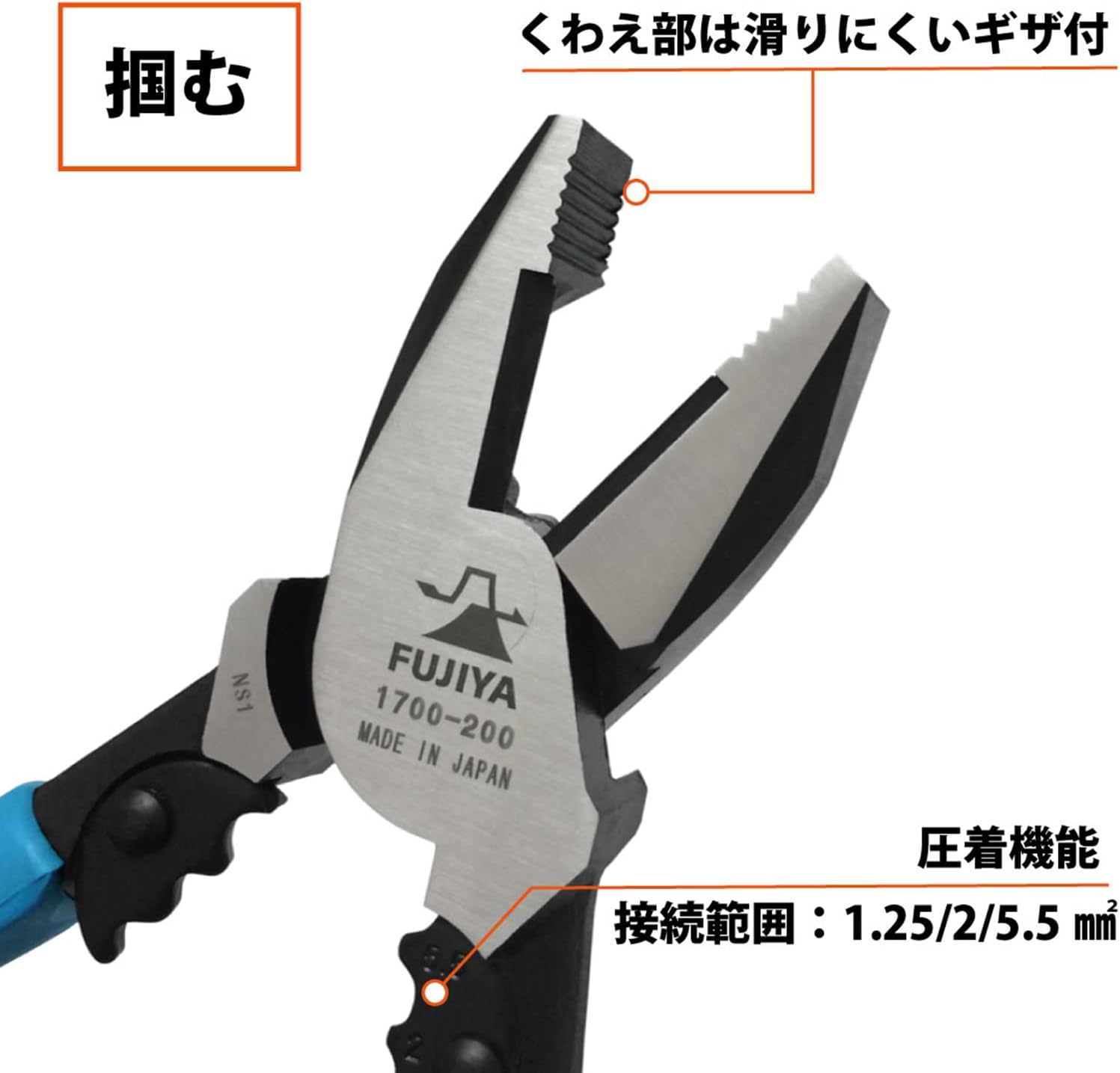 FUJIYA Tools, 1700-200, High Leverage Lineman's Pliers Crimp Pliers, 8 Inch