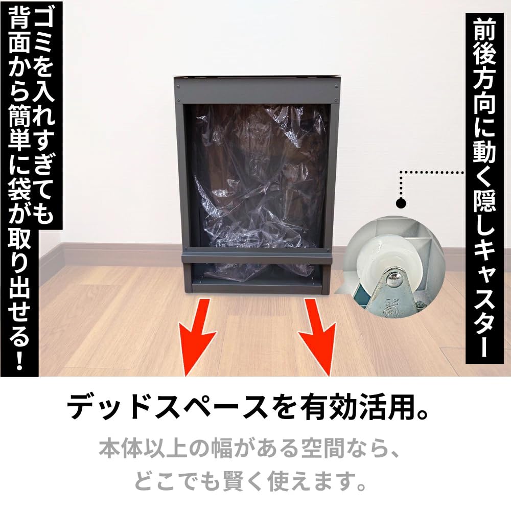 Amazon｜超スリム スチールダストボックス 20L (ホワイト)｜フタ付き