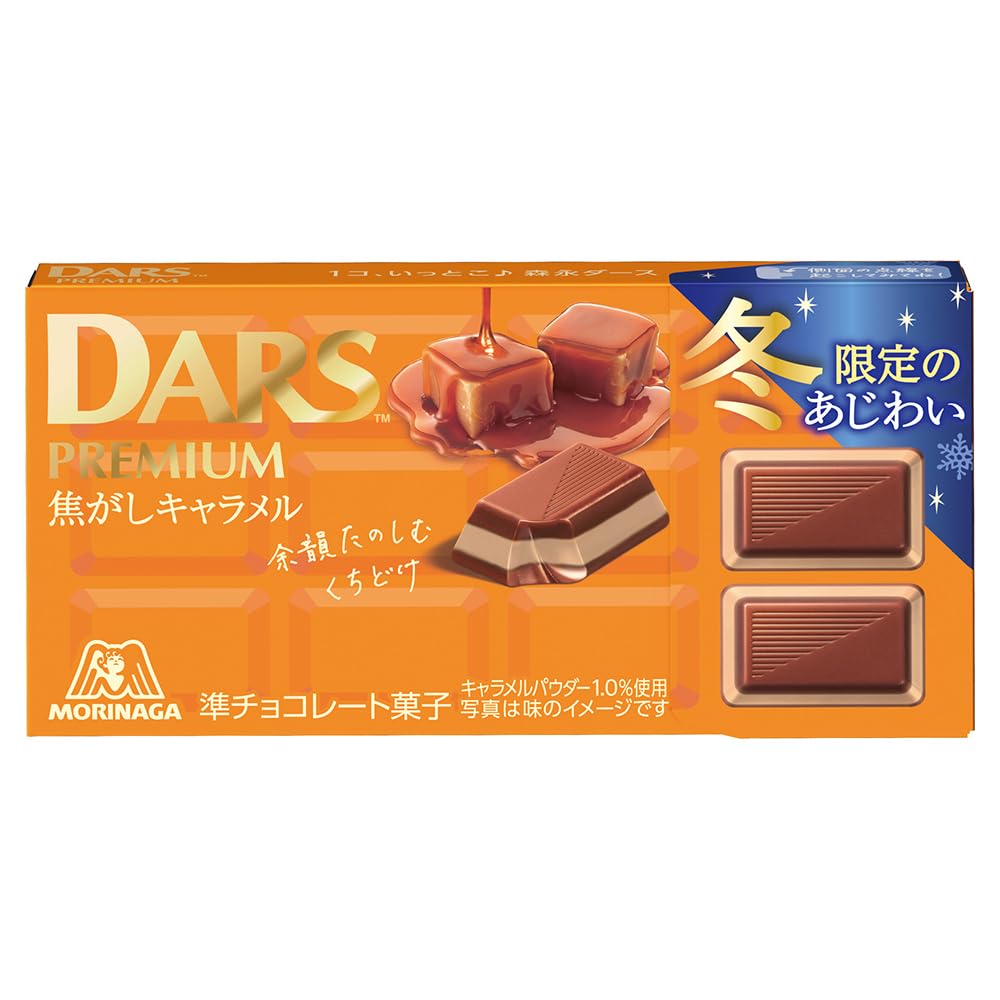 【15,483円相当】菓子 チョコ 小枝 ダース 紗々 マカダミア メルティー Amazon | 森永製菓 ダースプレミアム＜焦がしキャラメル＞ 12粒 | 森永