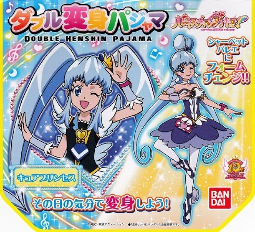 ハピネスチャージプリキュア！　キュアプリンセス　等身大タペストリー ハピネスチャージプリキュア 等身大タペストリー キュア