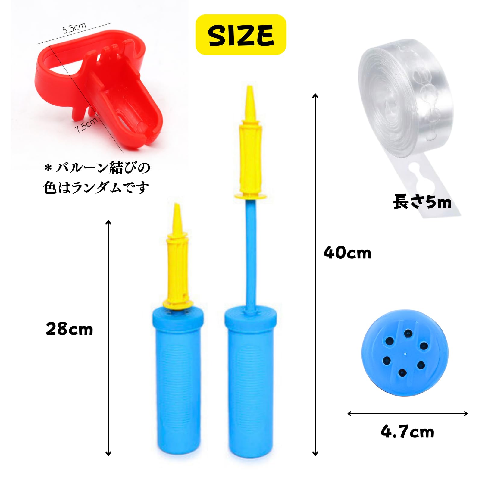 Amazon.co.jp: [ATAK] 空気入れ 風船 バルーン 空気入れ バルーン