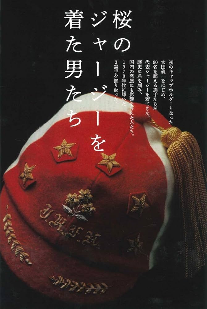 早稲田ラグビー100年 ~早稲田大学ラグビー部100周年記念~ (B.B.