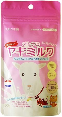 Amazon オトナヤギミルク５０ｇ ミルク本舗 犬用ミルク 通販