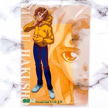 幽遊白書 全巻缶 未視聴品 Amazon.co.jp: 幽☆遊☆白書全巻 缶 [DVD] : 佐々木望, 千葉繁