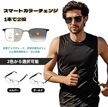 Amazon.co.jp: 2026新登場 Bluetooth スマートグラス 骨伝導オーディオ