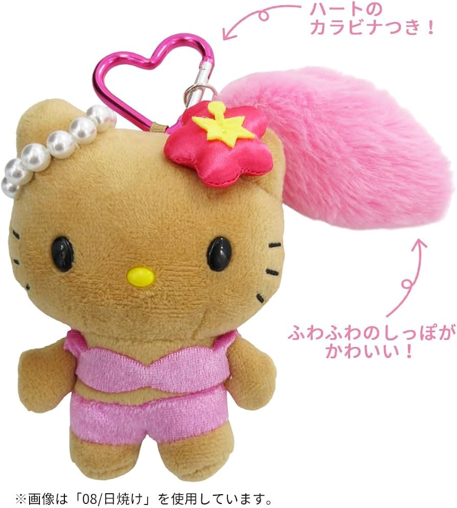 Amazon.co.jp: ティーシーピー ハローキティ しっぽ付き