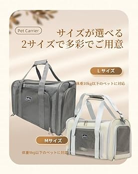 スペース 取らない 折りたたみ式 通気性 ペットキャリー Amazon.co.jp: SunStarsPets ペットキャリー 猫・小型犬用 4WAY
