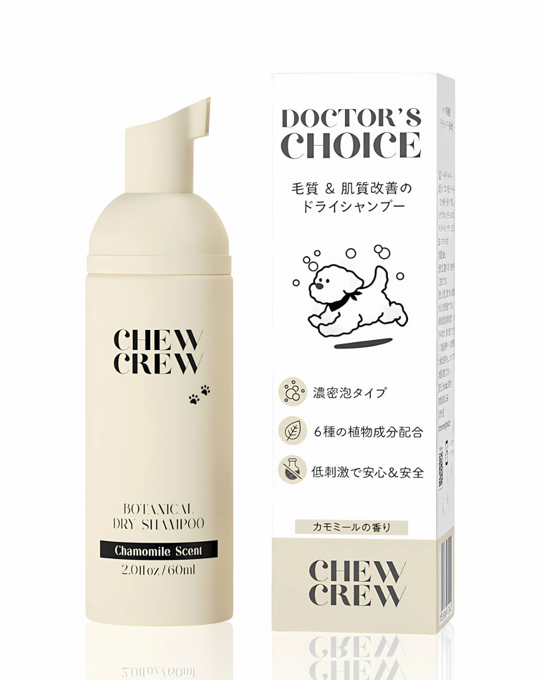 【獣医師推薦 泡で出る 保湿・肌質ドライシャンプー】 犬用 低刺激シャンプー C…