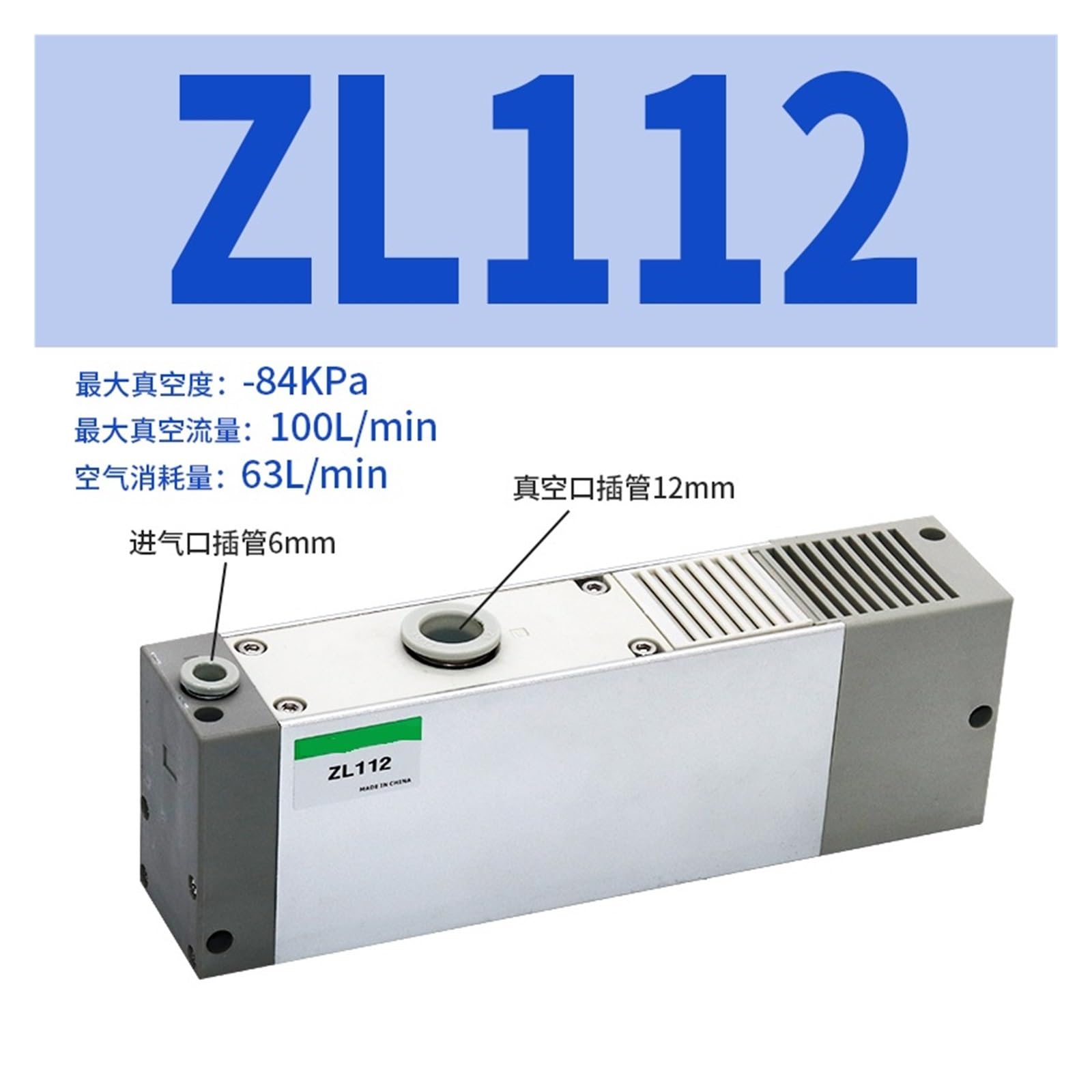 Mehrstufiger Vakuumgenerator ZL112 Reifen mit hohem Durchfluss und großer Saugkraft ZL212 Pumpe für pneumatische Vakuumpumpe mit Unterdruck (ZL112)