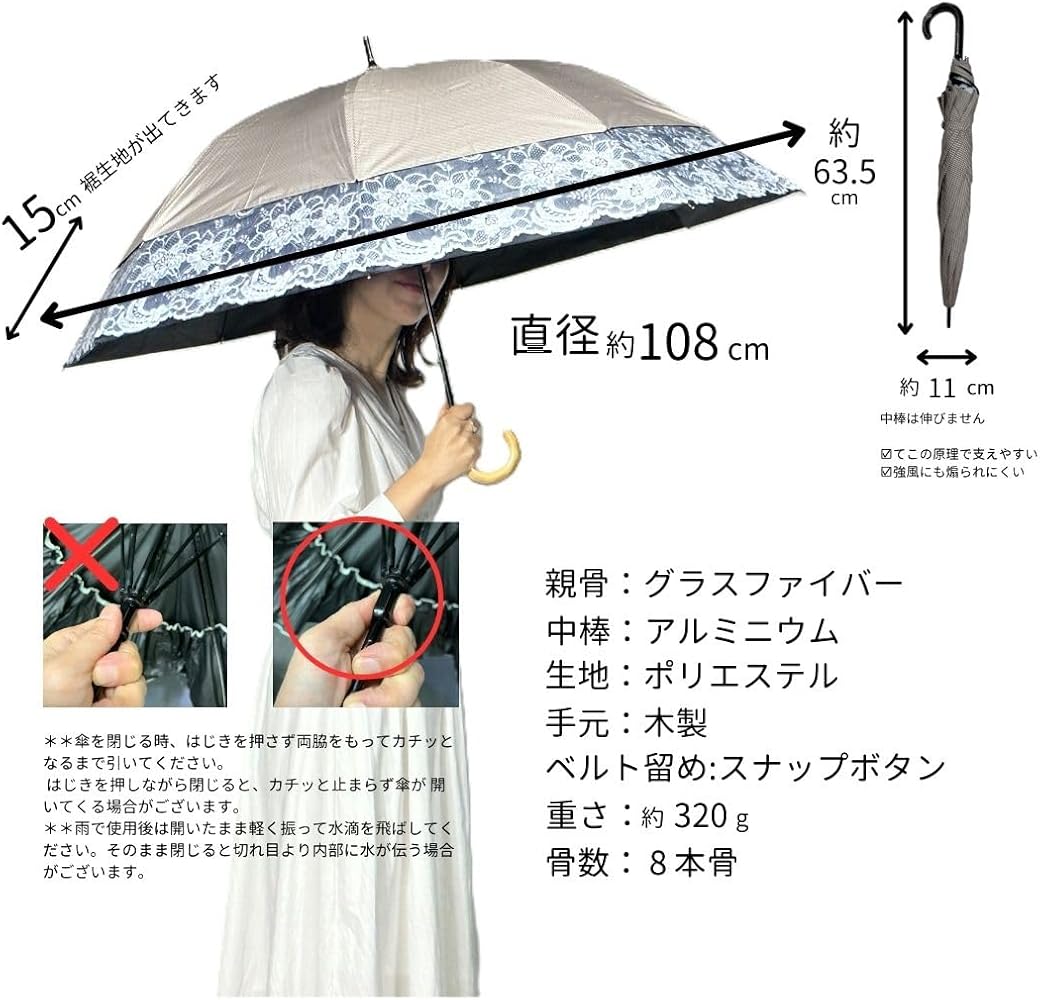 【新品】FORME 25SS ストライプ柄 晴雨兼用折りたたみ傘 東原亜希 FORME 2025 SPRING ALL-WEATHER FOLDING UMBRELLA