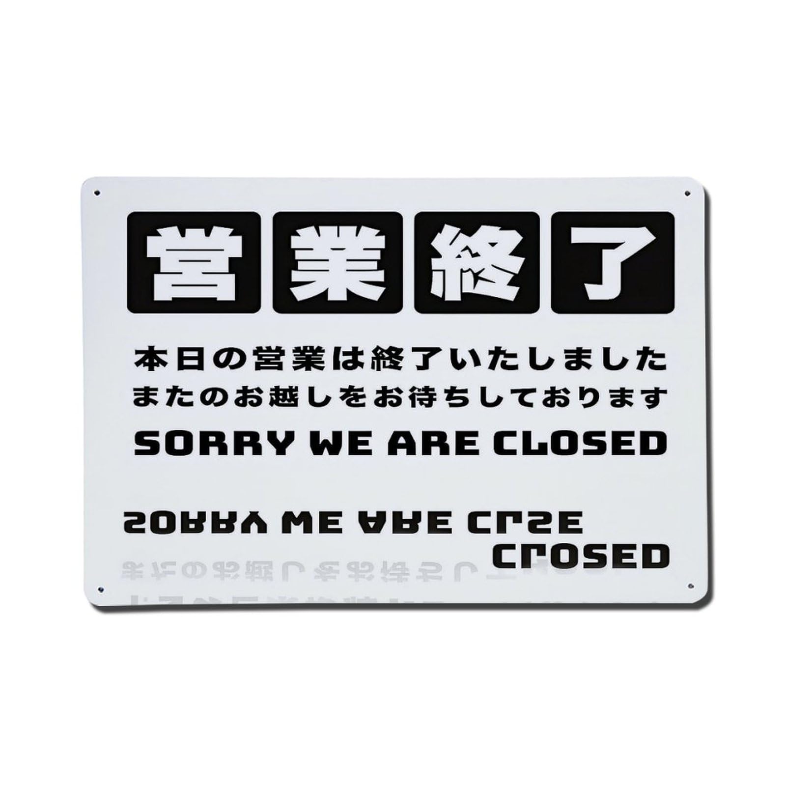Closed Sign Japanese Text Metal Tin Sign Plaque