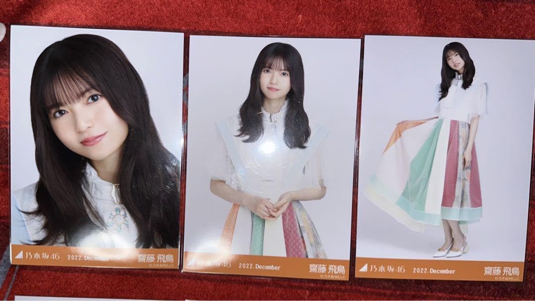 乃木坂46 - 齋藤飛鳥　スペシャル衣装35 生写真　コンプ Amazon.co.jp: 乃木坂46 齋藤飛鳥 スペシャル衣装35 コンプ 生