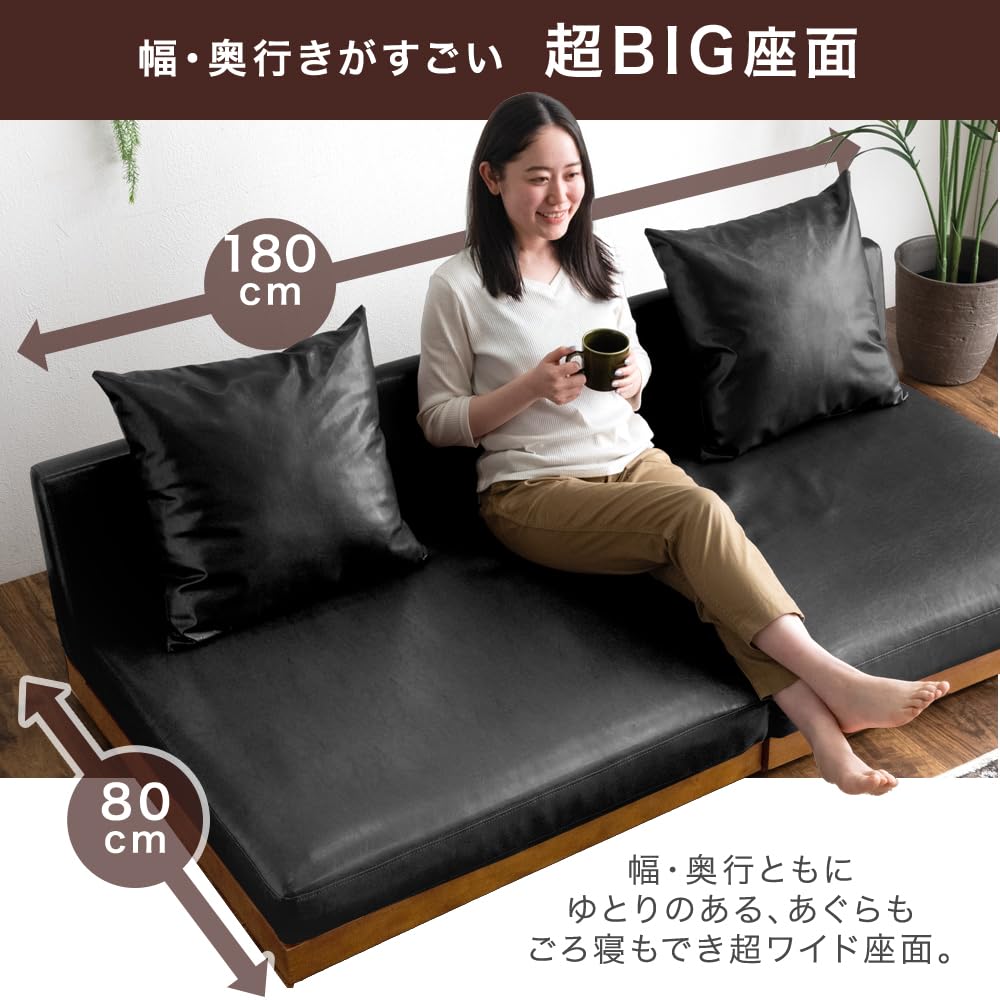 Amazon｜タンスのゲン ソファー 2人掛け 幅180cm クッション付 ウッド